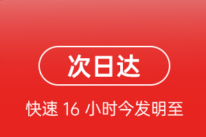 梅县机场物流航空货运 航空货运